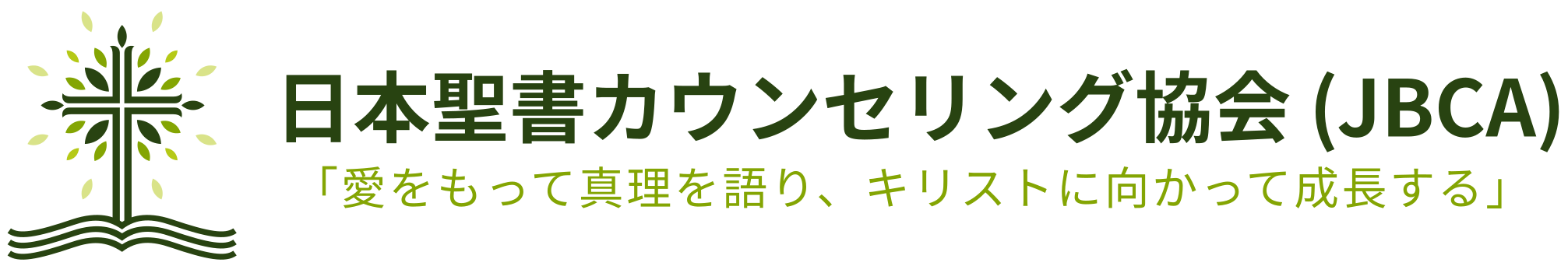 Japanese Biblical Counseling Association (JBCA) logo